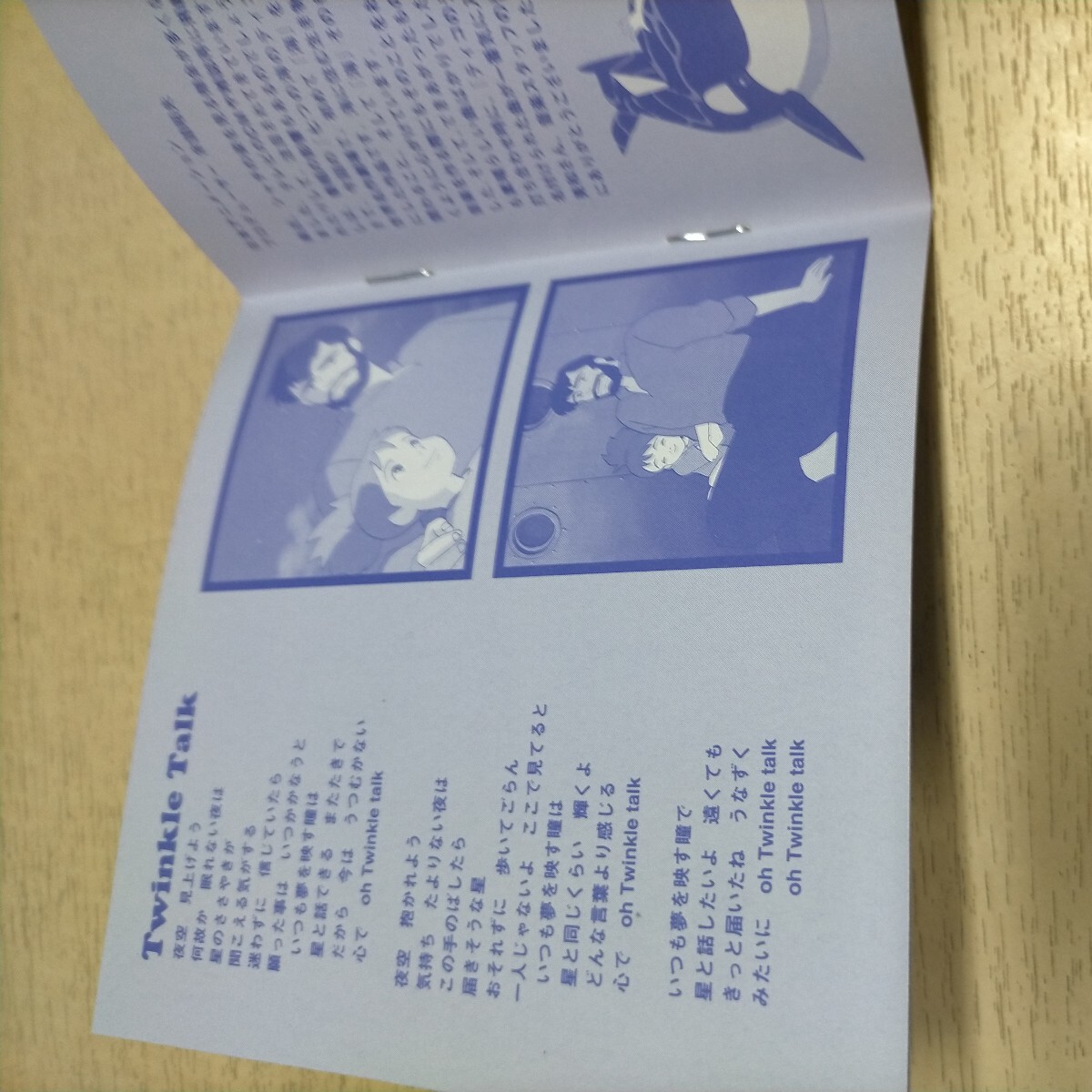 七つの海のティコ ミュージック・コレクション MUSIC COLLECTION 帯付◎中古/再生未確認/ノークレームで/アニメの画像7