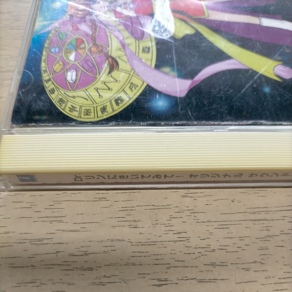 Dr.リンにきいてみて！オリジナルサウンドトラック◎中古/再生未確認/ノークレームで/ケース変色スレ少キズ/アニメの画像2