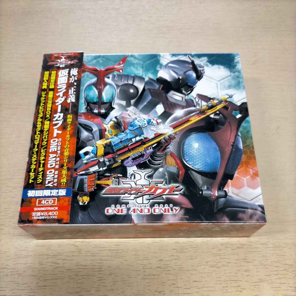  Kamen Rider Kabuto COMPLETE BEST ONE AND ONLY the first times limitation version with belt * used / reproduction not yet verification / no claim ./ present condition delivery / sticker attaching 