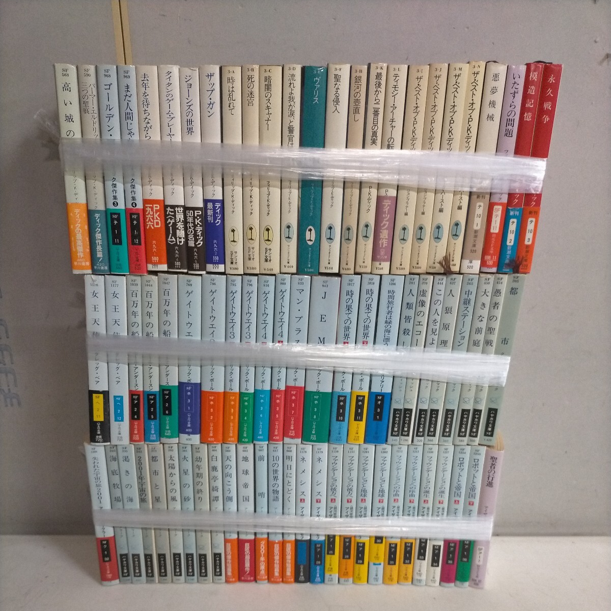 SF novel library book@ set sale C high castle. man other ^ secondhand book / not yet inspection goods not yet cleaning / present condition delivery /NC./ title condition is in the image . verification ./ Hayakawa Bunko / Sanrio library 