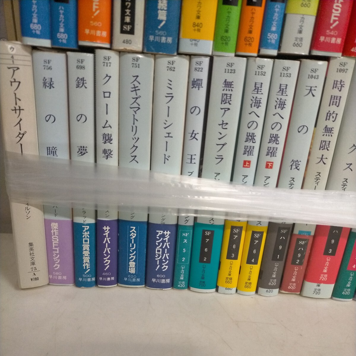 SF小説 文庫本まとめ売り D タイム・シップ他▲古本/未検品未清掃/現状渡し/NCで/タイトル状態は画像でご確認を/ハヤカワ文庫/順列都市_画像4