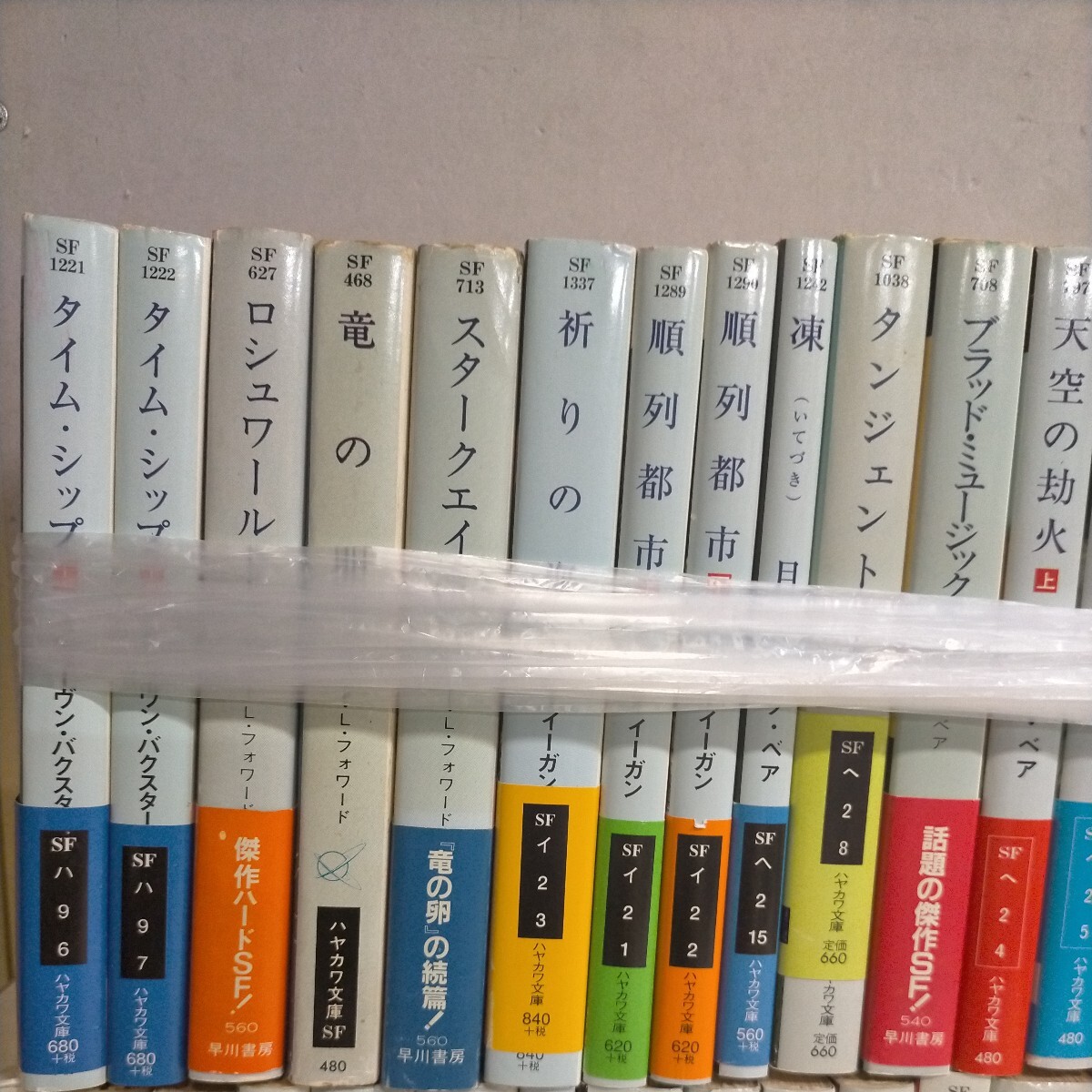 SF小説 文庫本まとめ売り D タイム・シップ他▲古本/未検品未清掃/現状渡し/NCで/タイトル状態は画像でご確認を/ハヤカワ文庫/順列都市_画像2