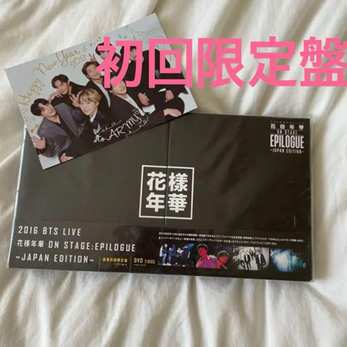 BTS 防彈少年團 (防弾少年団)2016 花様年華 豪華初回限定盤  DVD