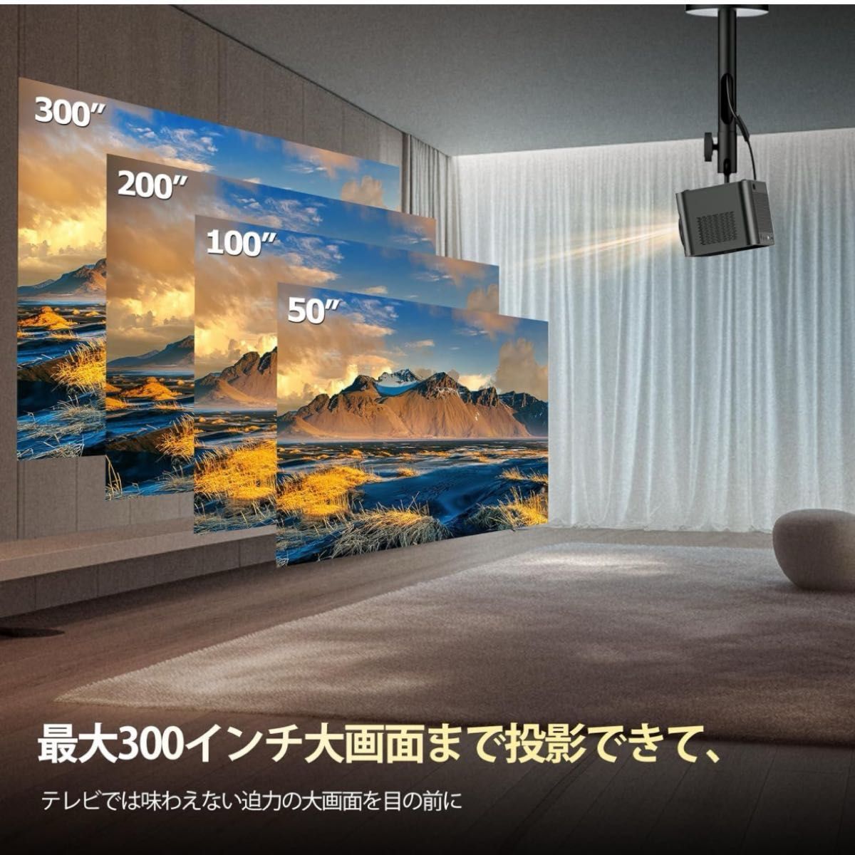 プロジェクター 20000ルーメン 天井投影可 1080P 4K 300インチ 大画面 高画質 ホームシアター 電動フォーカス