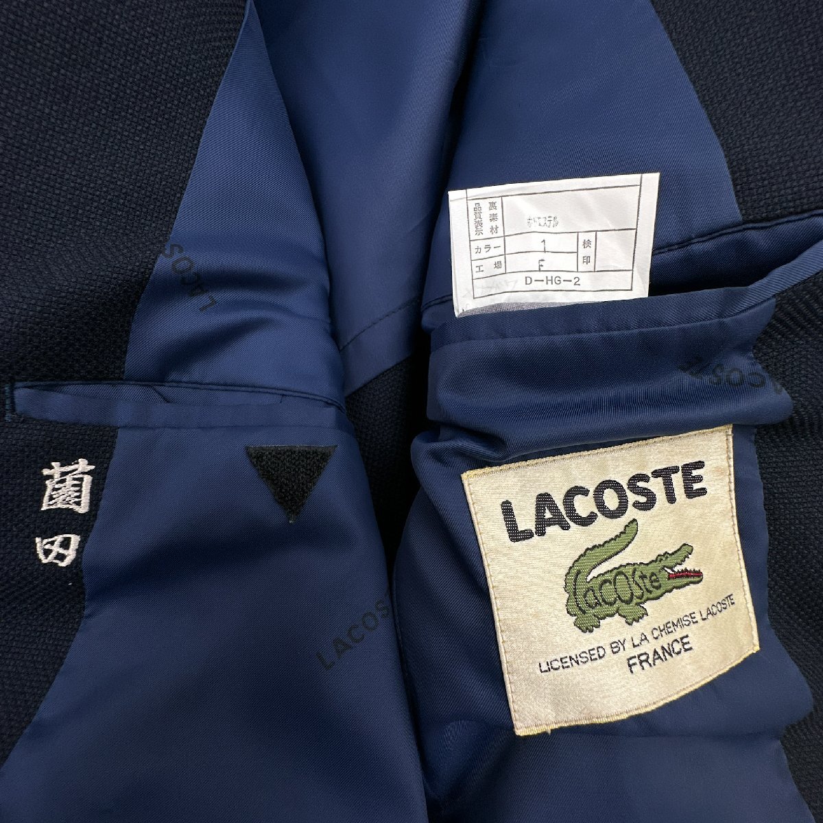 レア80s90sビンテージ!!◆文字ワニ 金ボタン◆CHEMISE LACOSTE 文字ワニ テーラードジャケット ブレザー サイズ 86-70-165/ネイビー/メンズ_画像6