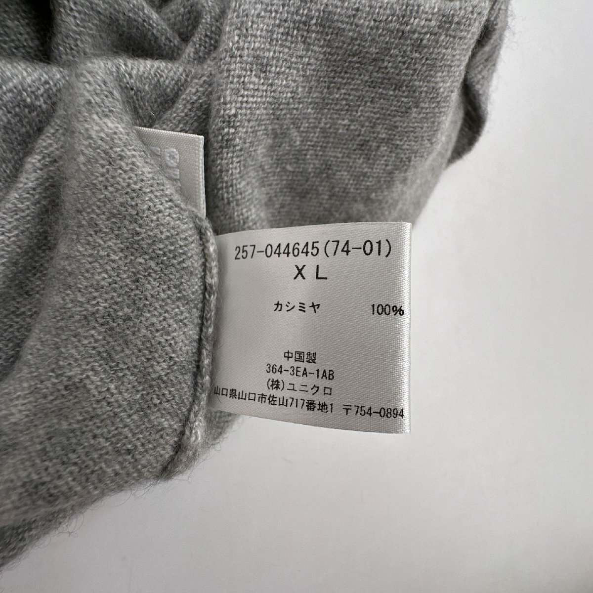 カシミヤ100%◆UNIQLO ユニクロ タートルネック カシミアウール 半袖 ニット セーター XLサイズ/グレー系/レディース/O-15の画像5