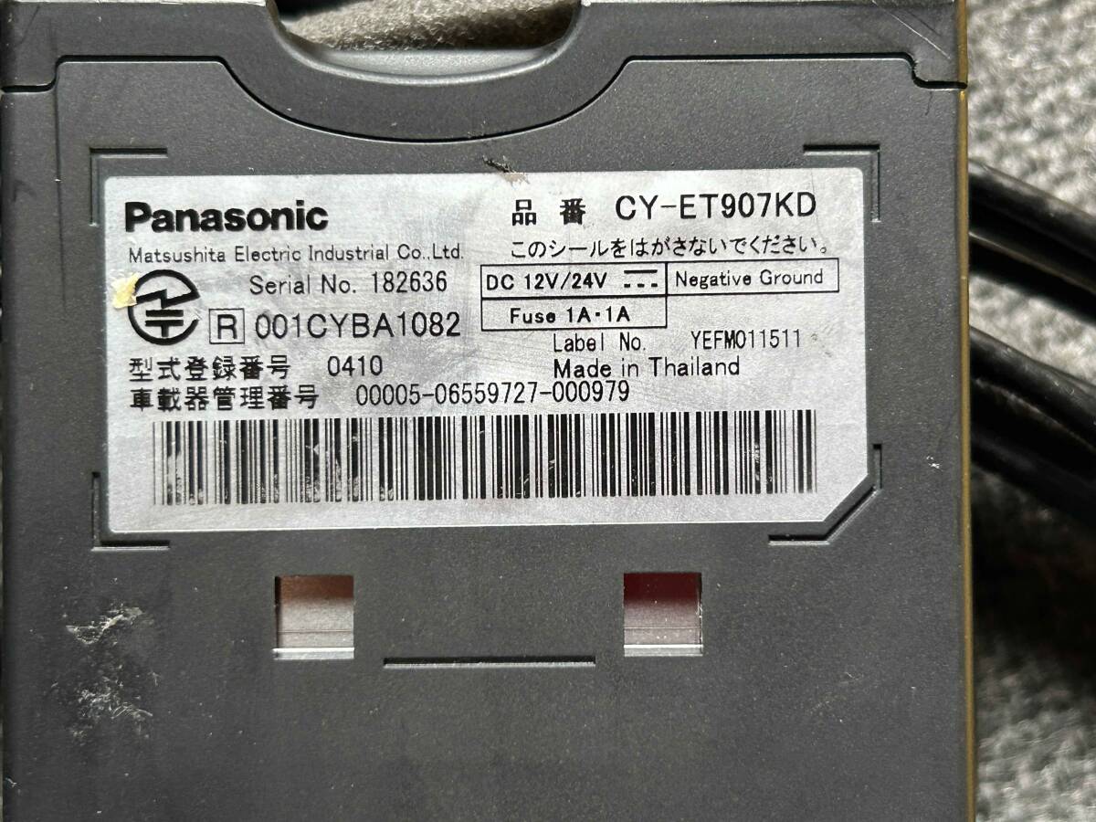 z_ Panasonic antenna sectional pattern ETC CY-ET907KD cigar socket power supply new sp rear s standard conform goods normal car postage 200 jpy ~