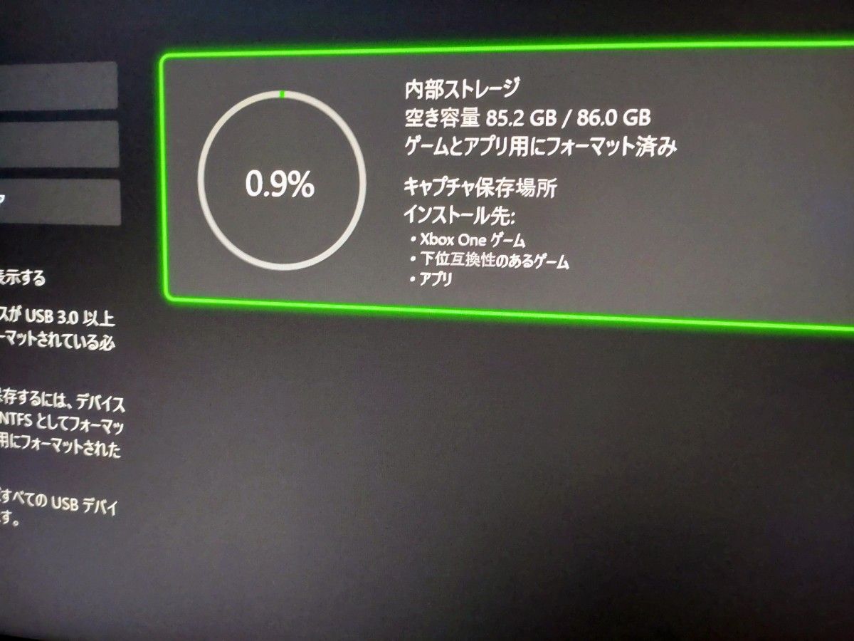 商品説明必読 Xbox One 本体 SSD換装 200GB