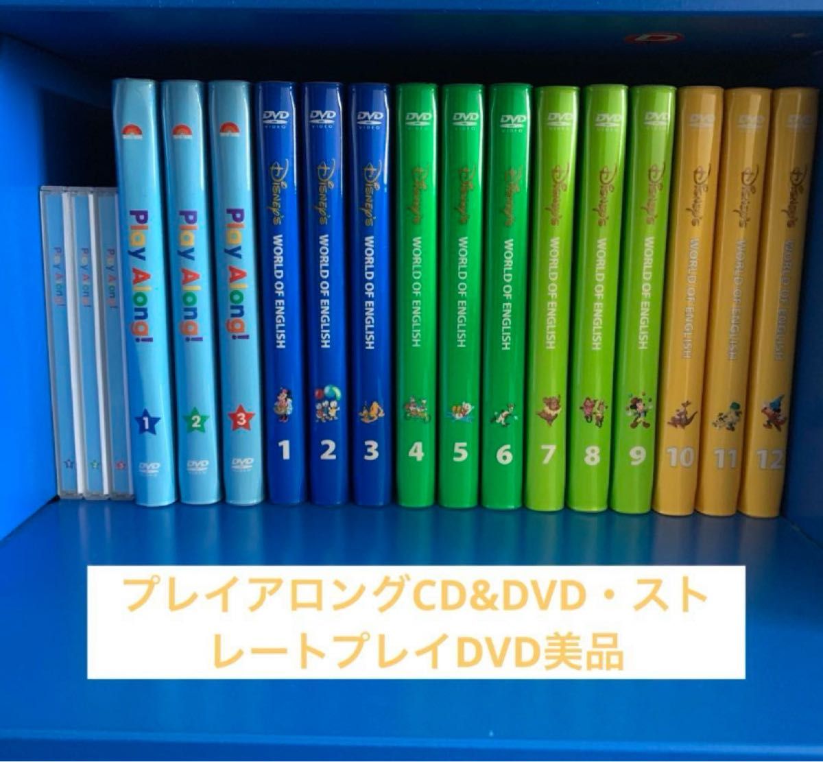 【送料無料ライン/39ショップ】 DWE ディズニー英語システム ワールドファミリー 英語 教材 英語