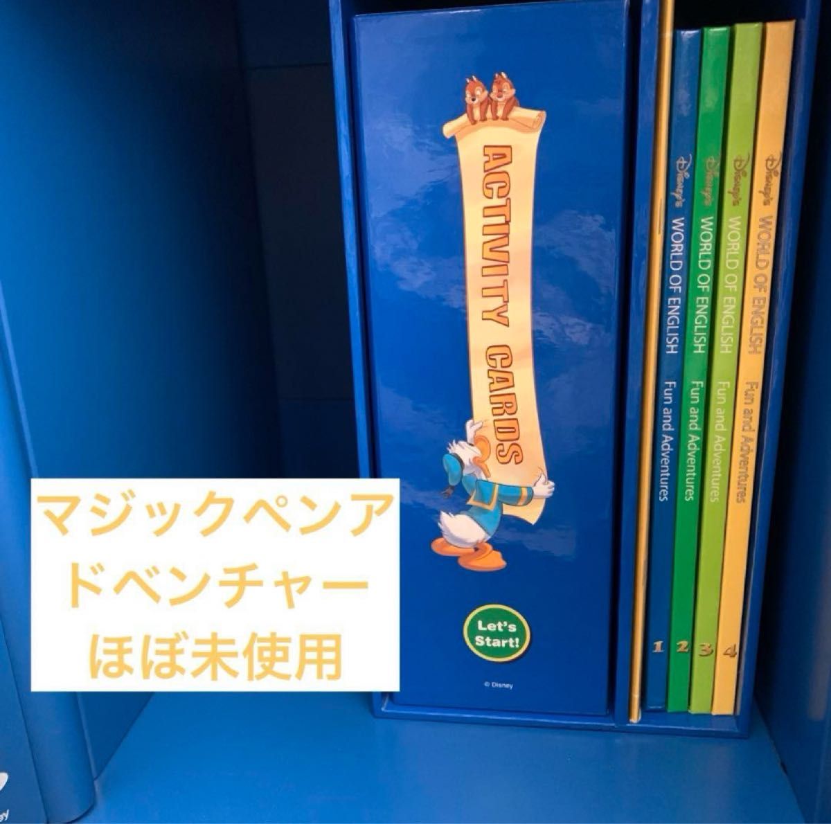 ディズニー英語システム DWE ワールドファミリー 教材 英語 ディズニー英語システム DWE ワールドファミリー 教材 英語
