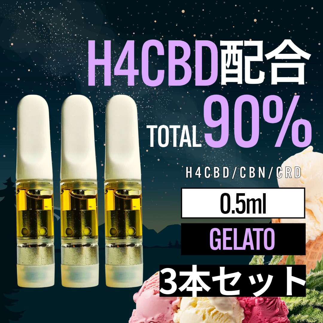 H4CBD combination high density 90% Gelato 0.5ml CBD CBN liquid 3ps.