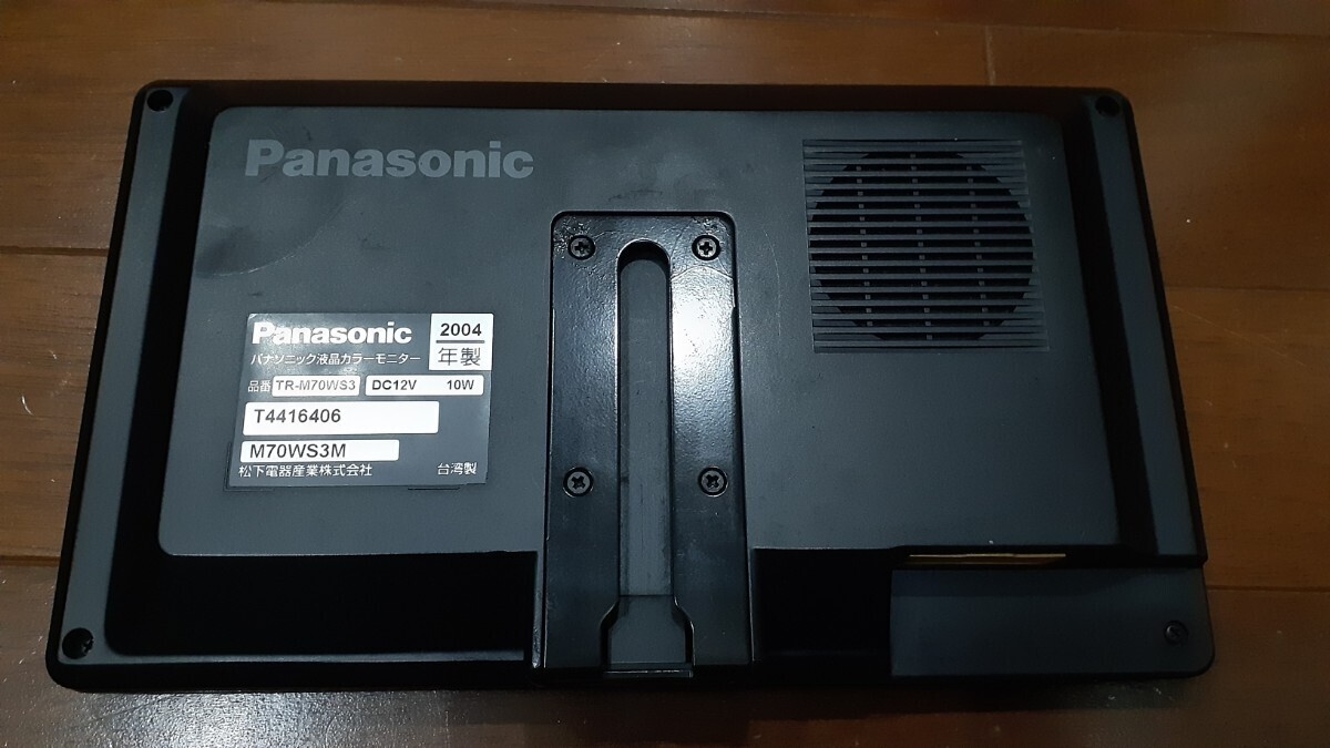動作確認済み 　パナソニック　Panasonic　7インチ　TR-M70WS3　液晶カラーモニター_画像4
