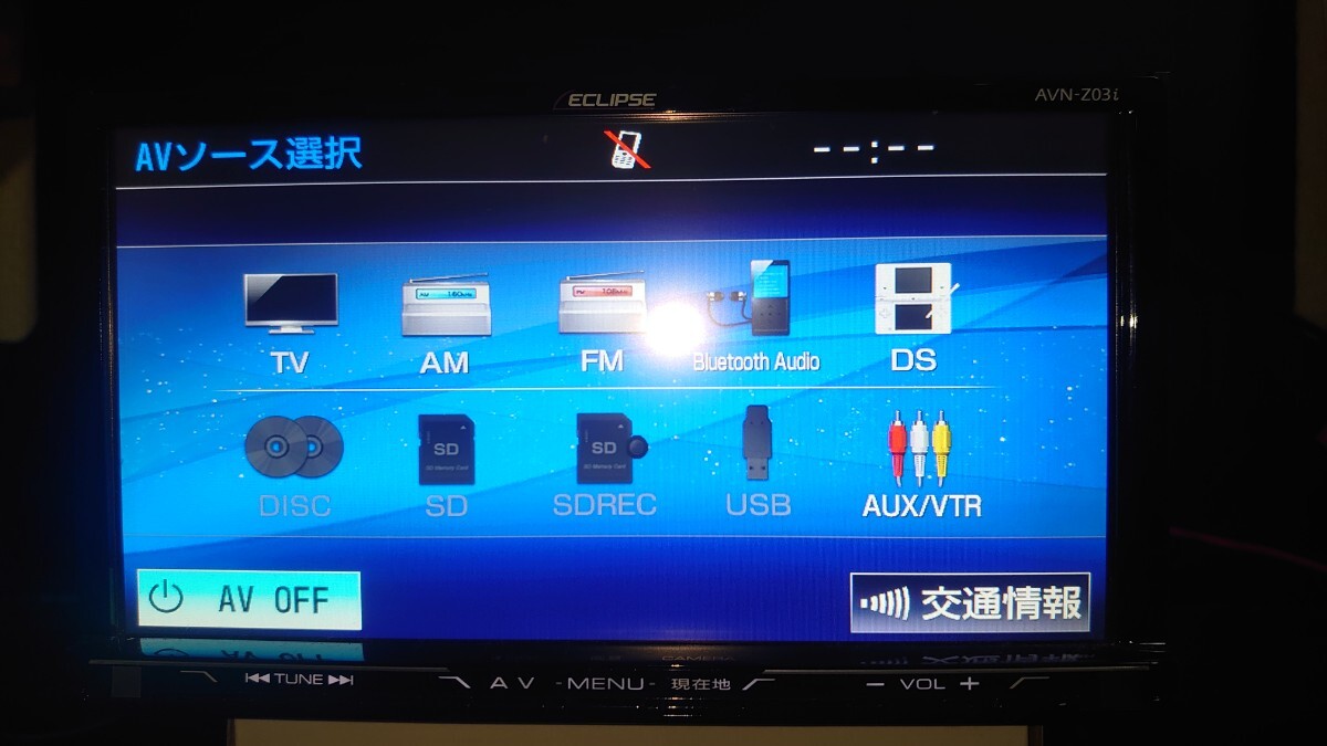 イクリプスECLIPSEナビAVN-Z03i SDメモリーナビ,DVD動画再生対応,地デジチューナー(フルセグ)ステアリングリモコン,カメラ対応 Bluetooth_画像2