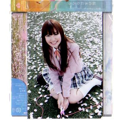 C2177・AKB48／桜の木になろう(初回盤Type-A DVD付)_ 新品CD