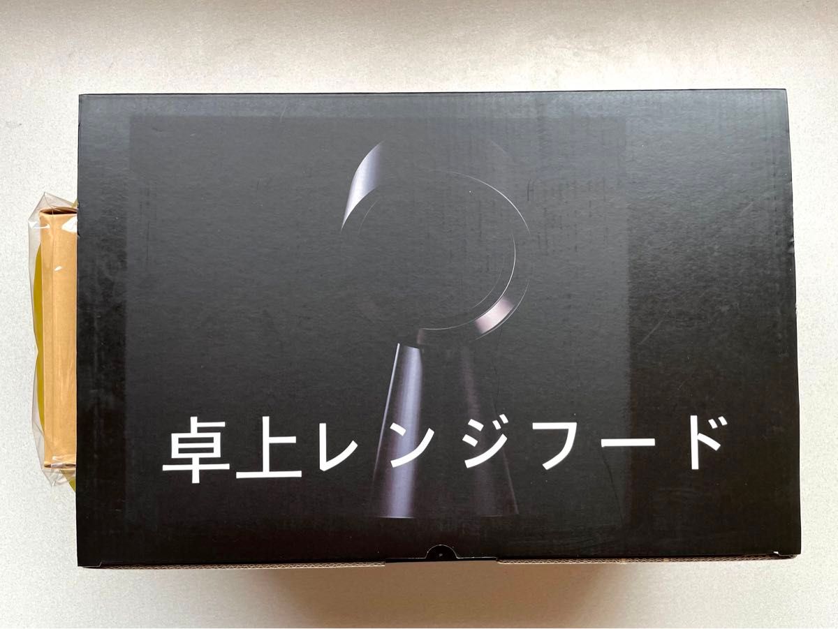 未使用 Bolani 卓上レンジフード ホワイト ボラニ 吸煙機 BOLANI 未使用 Bolani 卓上レンジフード ホワイト ボラニ 吸煙機 BOLANI