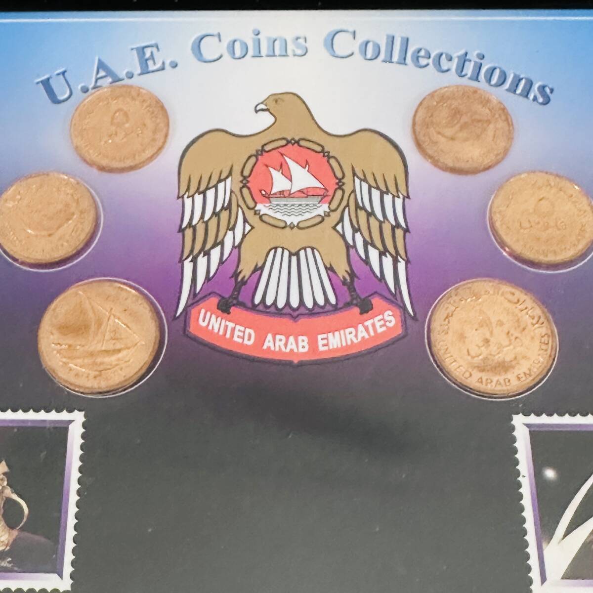 [15006] U.A.E/UAE Coins Collectionsの画像4