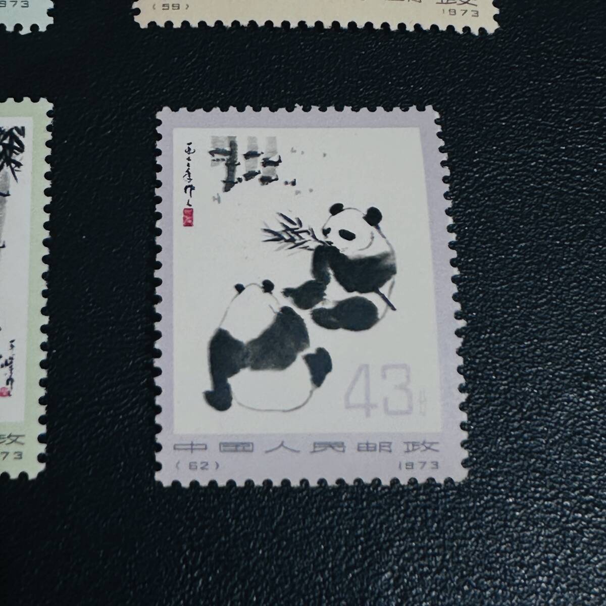 [14582] 中国切手　オオパンダ 6種完 1973年　美品_画像5