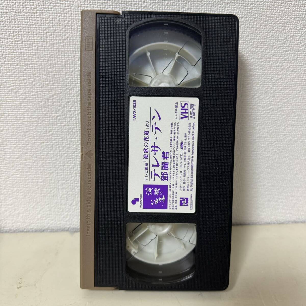 テレサテン 演歌の花道 VHS ＊ビデオテープの画像5