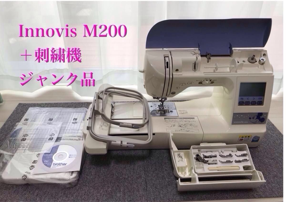 brother 刺繍ミシン innovis m200 刺繍機付き 現状品ジャンク brother 刺繍ミシン innovis m200 刺繍機付き 現状品ジャンク