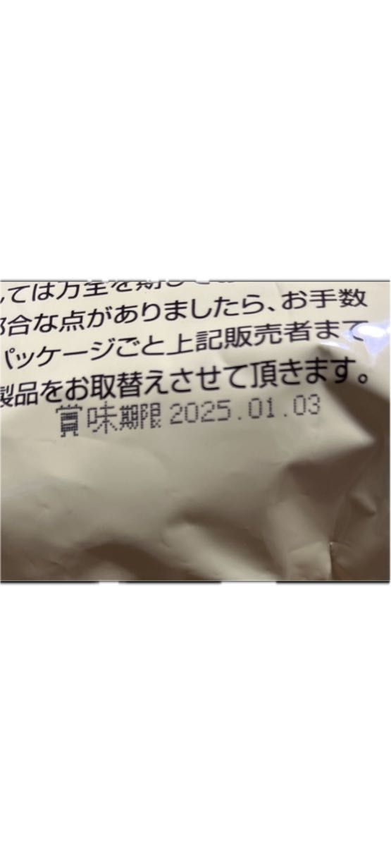 さんぴん茶 220g（5g×44パック）リードオフジャパン