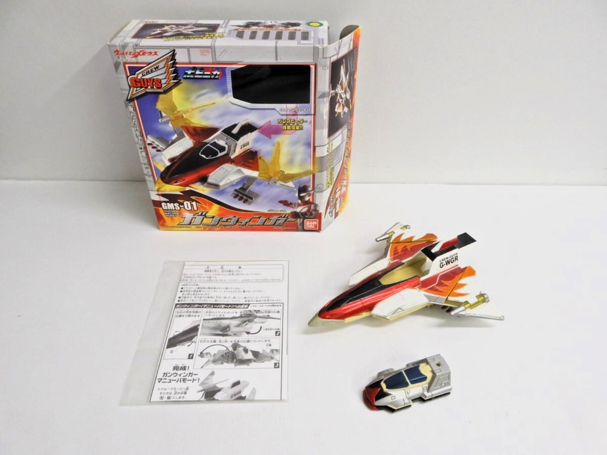 066Z363*[ б/у товар ]BANDAI/ Bandai po шестерня ka серии Ultraman Mebius 3 позиций комплект gun wing ga-/ gun бустер / gun Roader 