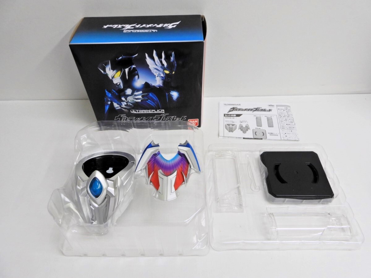 066Z367★【中古 美品/ほぼ未使用！】 BANDAI/バンダイ ウルトラレプリカ ウルティメイトブレスレット 「ウルトラマンゼロ」の画像1