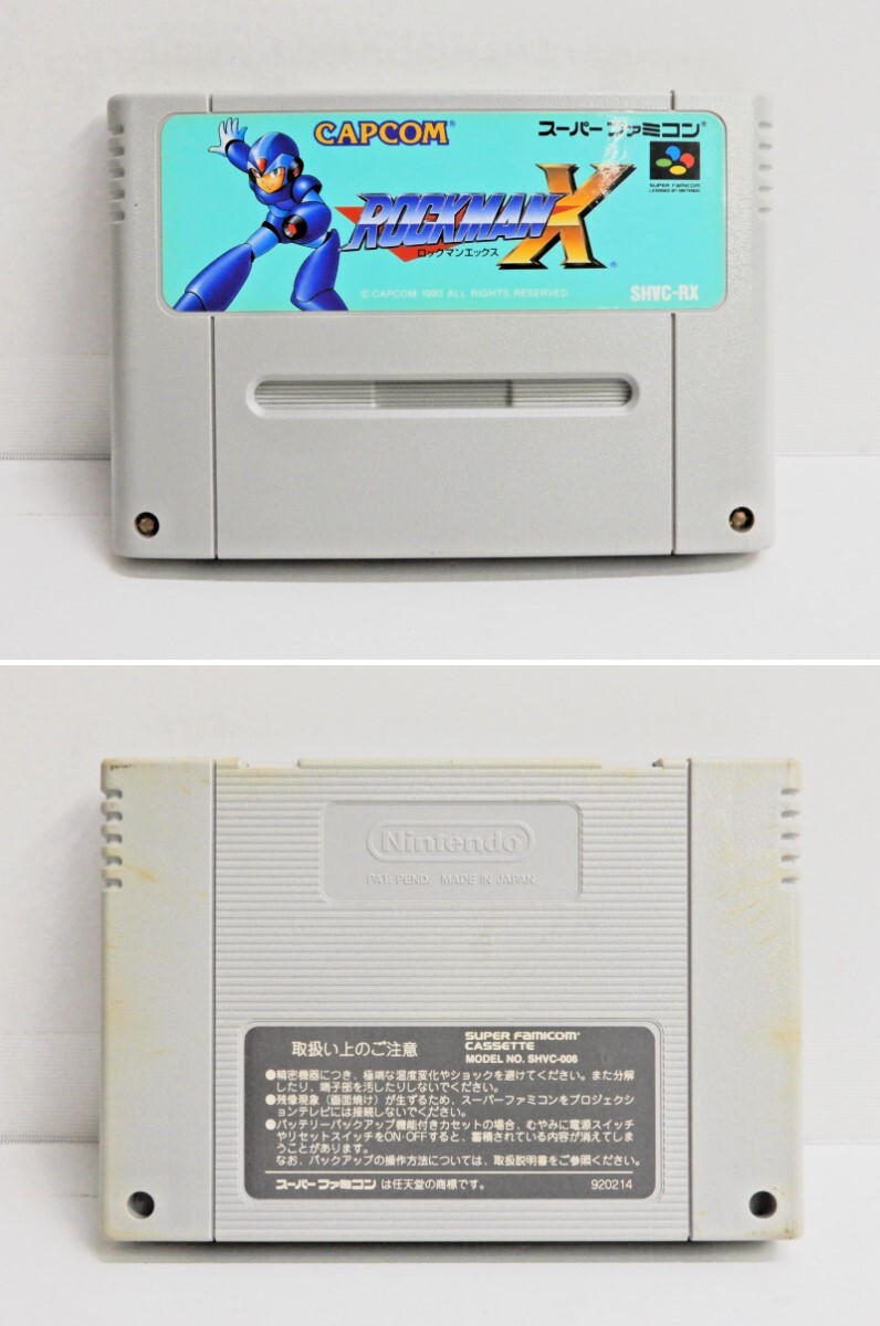 044Z334★【中古品】【SFCソフト】 ロックマンX スーファミ/スーパーファミコンの画像2