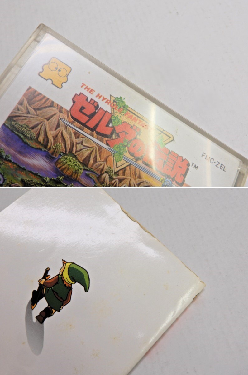 044Z378*[ secondhand goods ] Family computer disk system disk card [ Zelda. legend ][ link. adventure ] 2 point set 