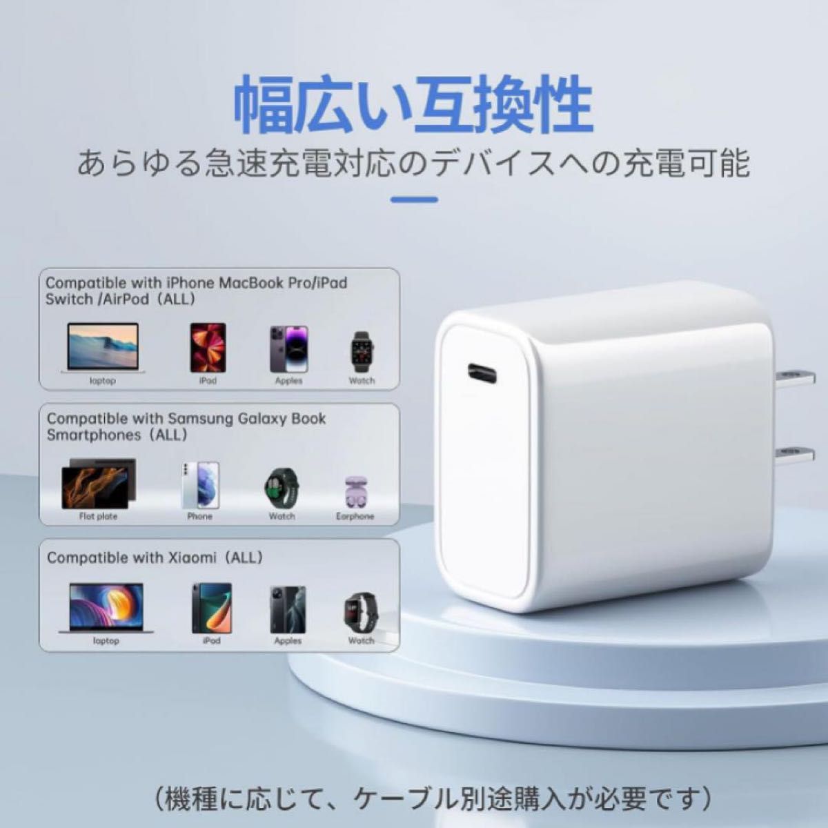iPhone 充電器 PD3.0 20W PSE USB-C 電源アダプター