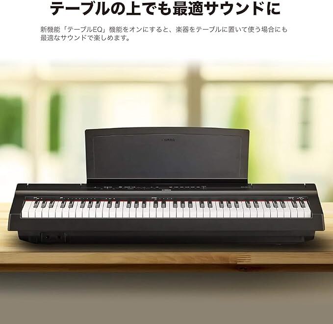  новый старый электронное пианино Yamaha P 121B черный P серии 73 ключ клавиатура 