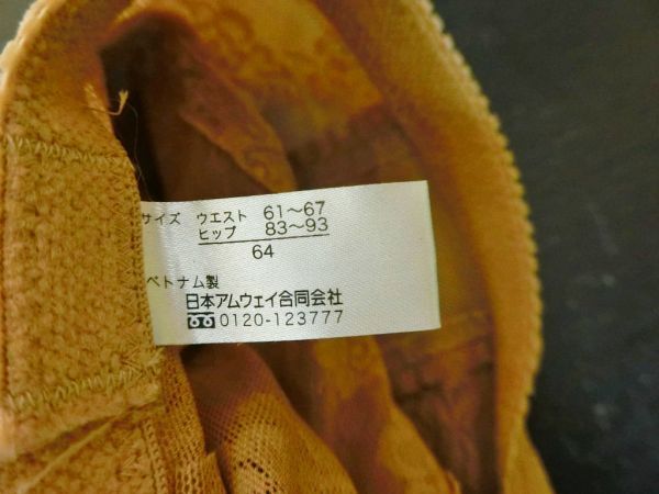 616中古品☆日本アムウェイ♪ロングガードルMサイズ　ウエスト６１～６７　補正下着２着まで同梱可　出品商品１０点落札送料無料_画像7