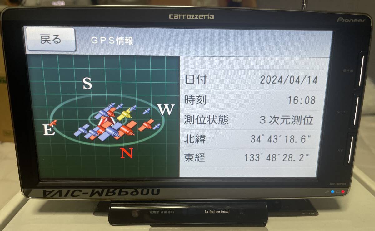 AVIC-MRP900 カロッツェリア 楽ナビ 保証書あり 美品の画像2