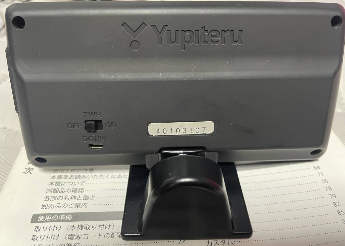 Yupiteru ユピテル GWR93sd レーダー探知機 OBDアダプタ共_画像4