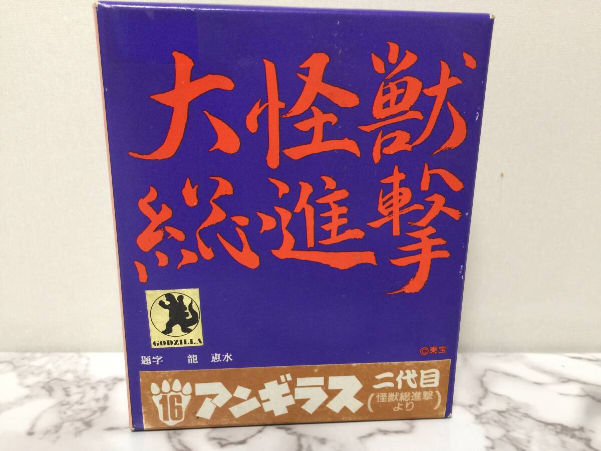 WAVE　大怪獣　総進撃 16 アンギラス 二代目　ウェーブ　ゴジラメタルキット　　　MST　_画像6