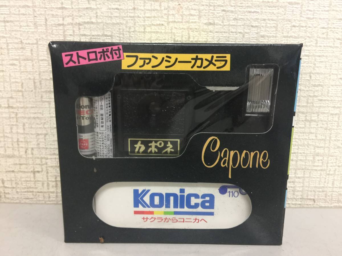 Konika　コニカ　使い捨てないカメラ　カポネ　ストロボ付　ファンシーカメラ　5点セット　未使用　まとめ　　　　　G3.1　　_画像2