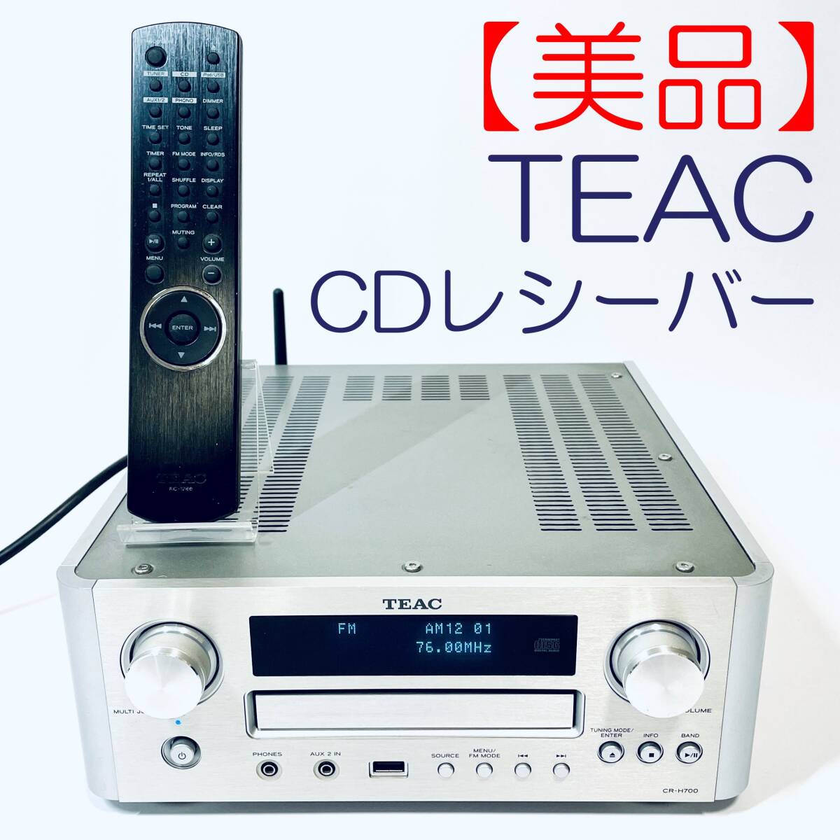 【美品・ジャンク】CDレシーバー TEAC CR-H700 SN(29P042)・ID(478)_画像1