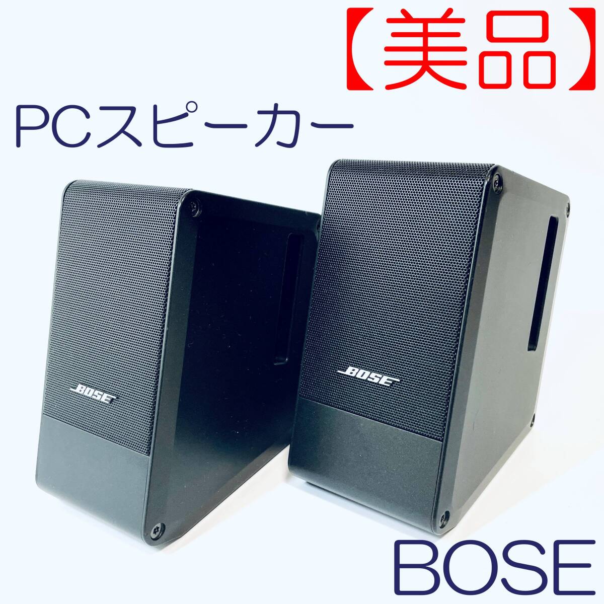 【美品】スピーカー BOSE Computer Music Monitor ブラック SN(0151593Z9345111AE) ID(481)の画像1