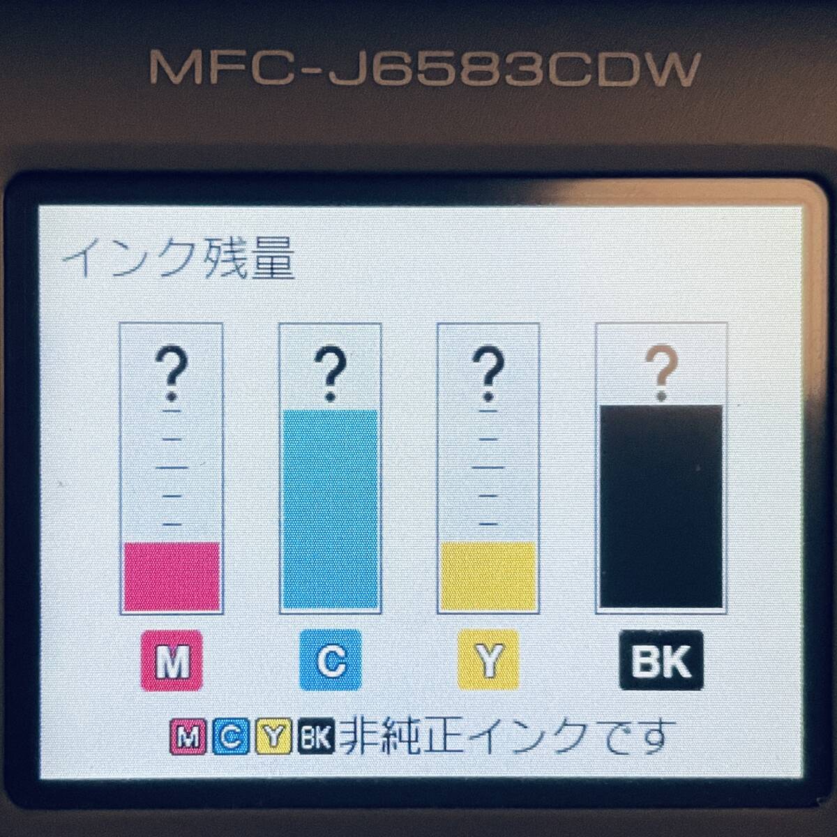 【動作良好】A3対応FAX付インクジェット複合機　Brothere　MFC-J6583CDW (FAX/ADF/有線無線LAN/両面印刷) SN(E7931H9H112989) ID(497)_画像9