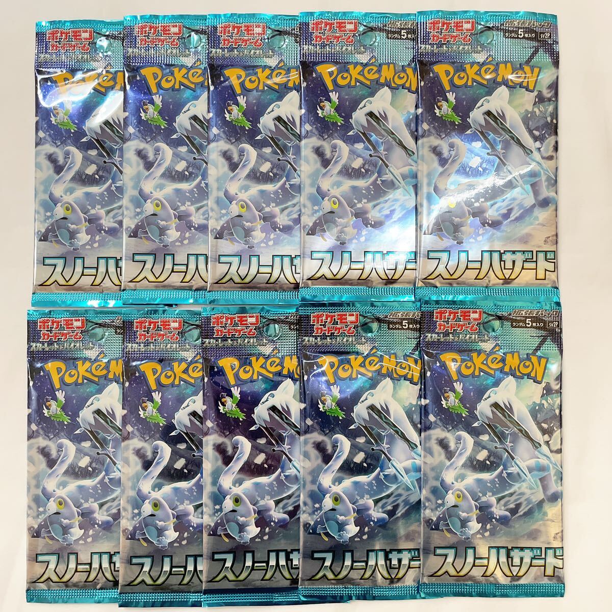 ポケモンカード　スノーハザード　新品未開封10パック_画像1