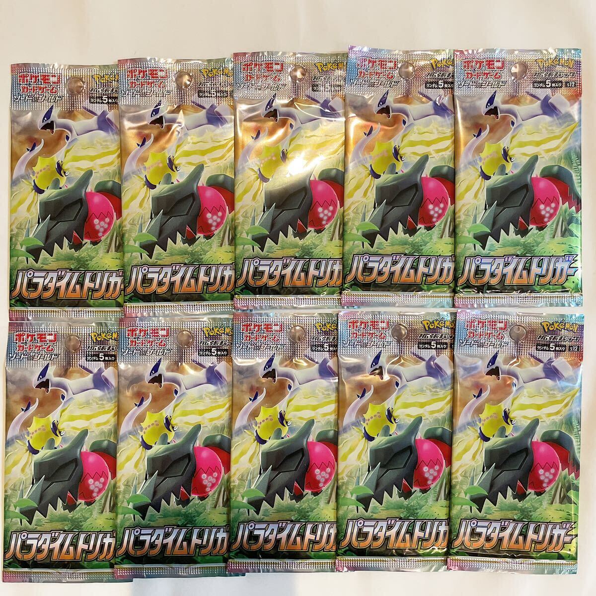 1円スタート ポケモンカードゲーム パラダイムトリガー 未開封10パックの画像1