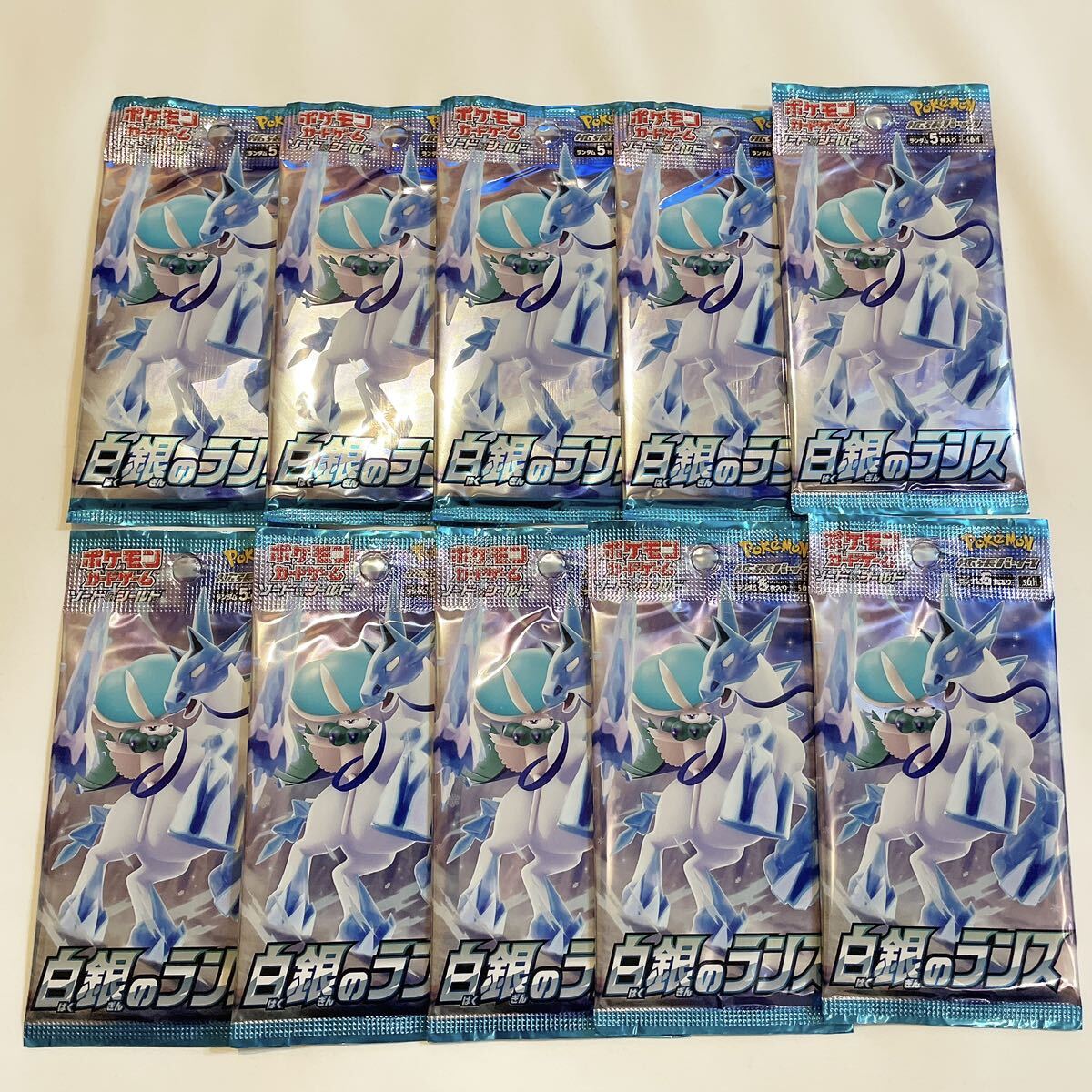 1円スタート ポケモンカードゲーム 白銀のランス 未開封10パックの画像1