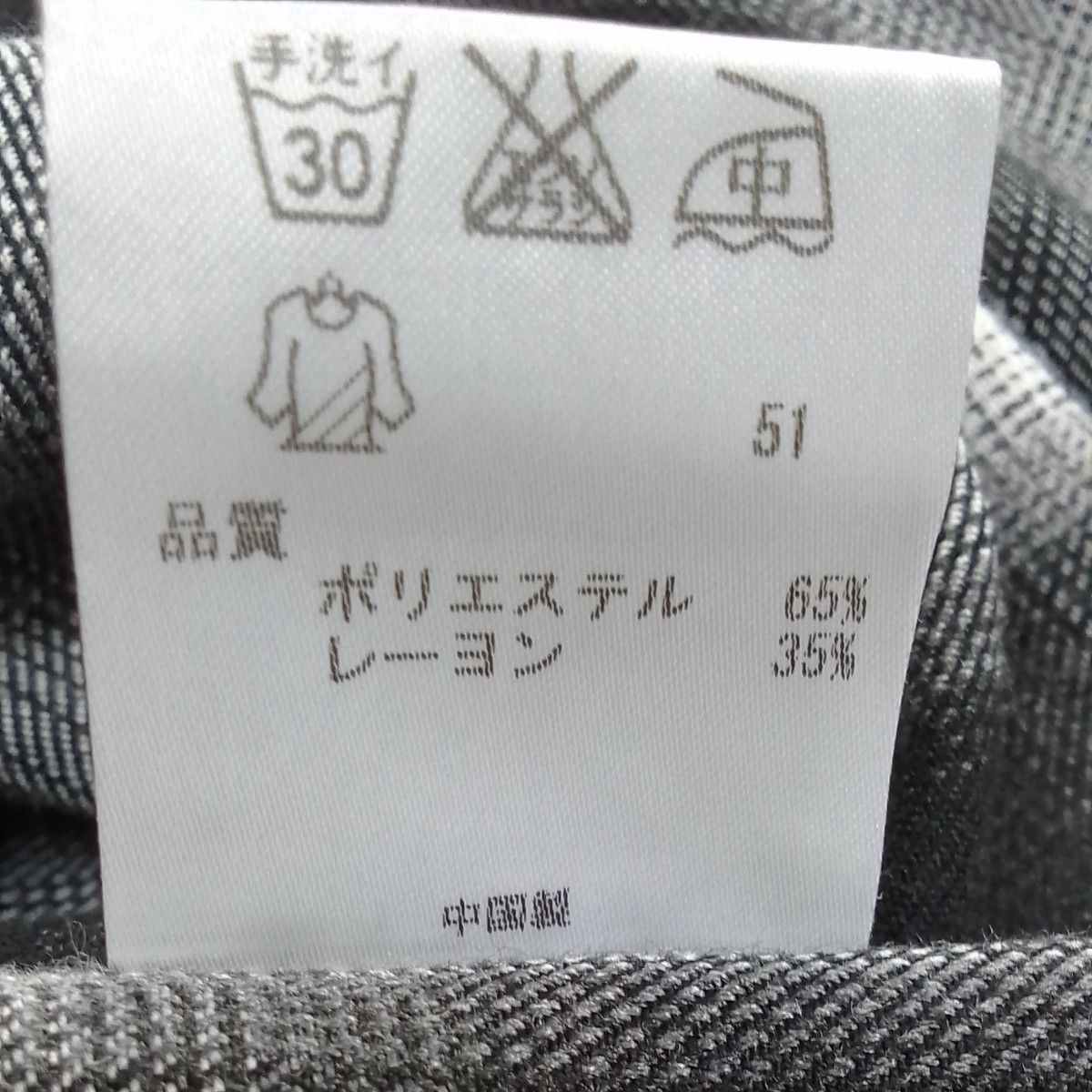 オンワード樫山　anysis ワンピース チェック 膝下丈  ロング 七分袖   シャツワンピース 