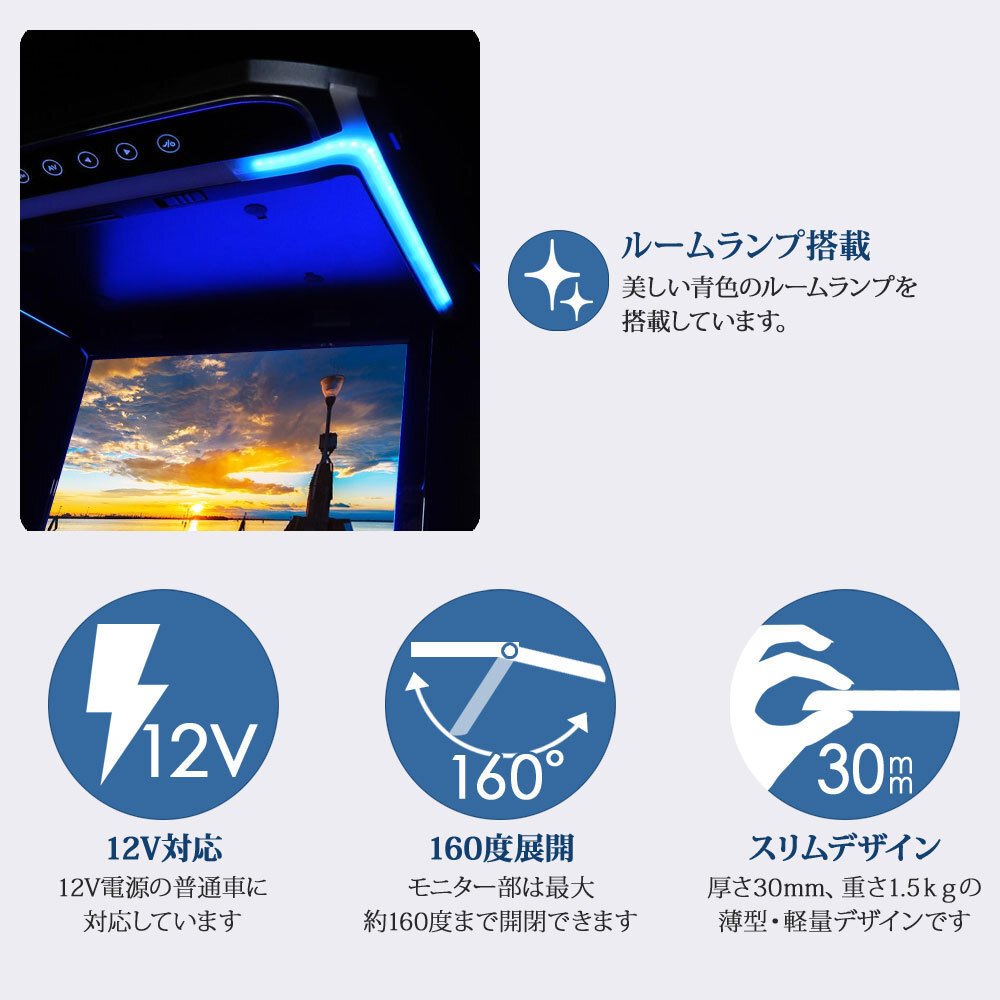 1円スタート★高画質 12.1インチ フリップダウンモニター 薄型タイプ HDMI MicroSD対応 F1230BH_画像4