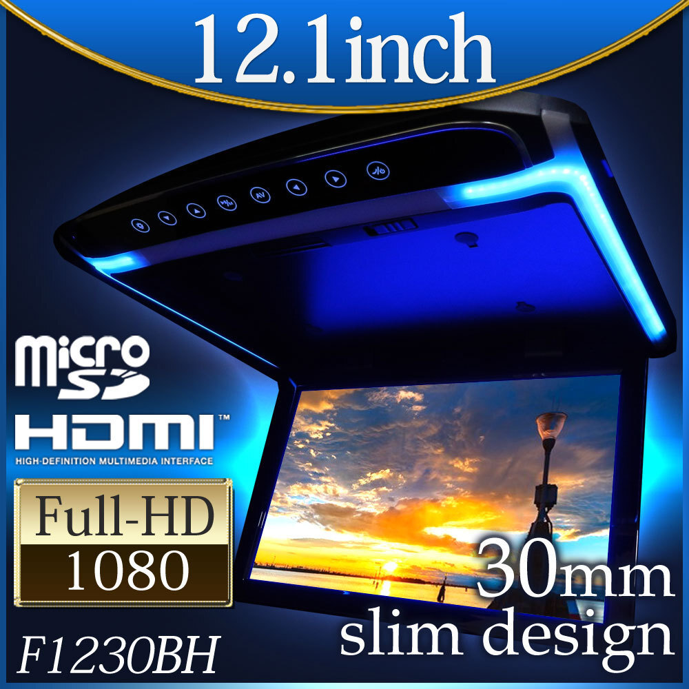 ★ Высокое качество изображения 12,1 дюйма Digital Flip Down Monitor HDMI MicroSD Compatible F1230BH