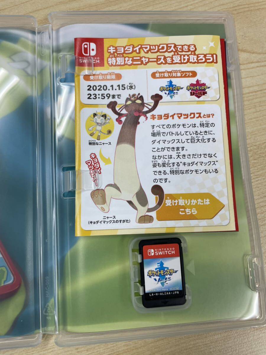 ニンテンドースイッチ ソフト 3本セット ポケットモンスター ソード ダークソウルリマスタード デモンエクスマキナ Switch ポケモン_画像3