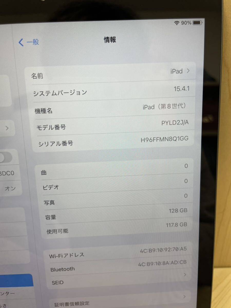 （Z74）Apple iPad 第8世代 10.2インチ Wi-Fi 128GB A2270 PYLD2J/A スペースグレイ タブレット 本体の画像8