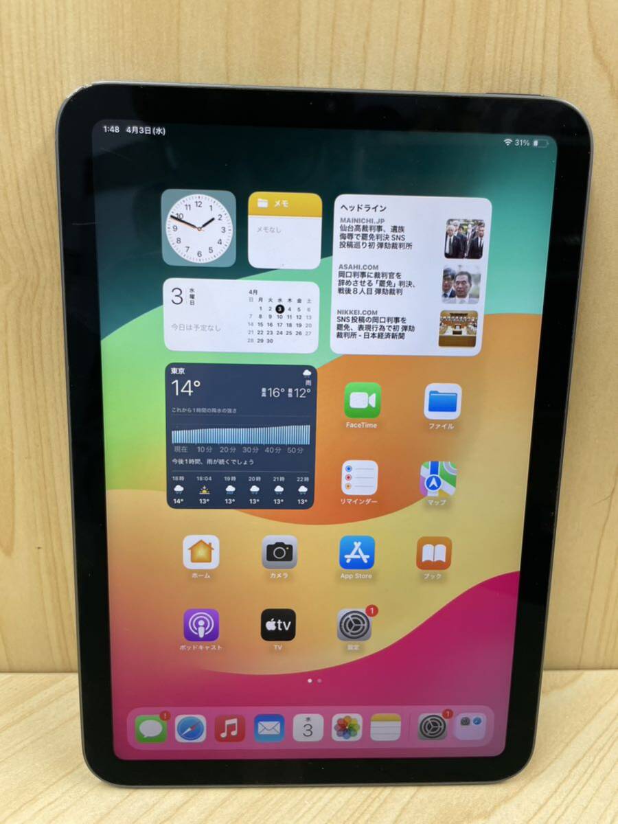 （183）中古 液晶難あり iPad mini Wi-Fi 256GB スペースグレイ 2021年モデル MK7T3J/A_画像1