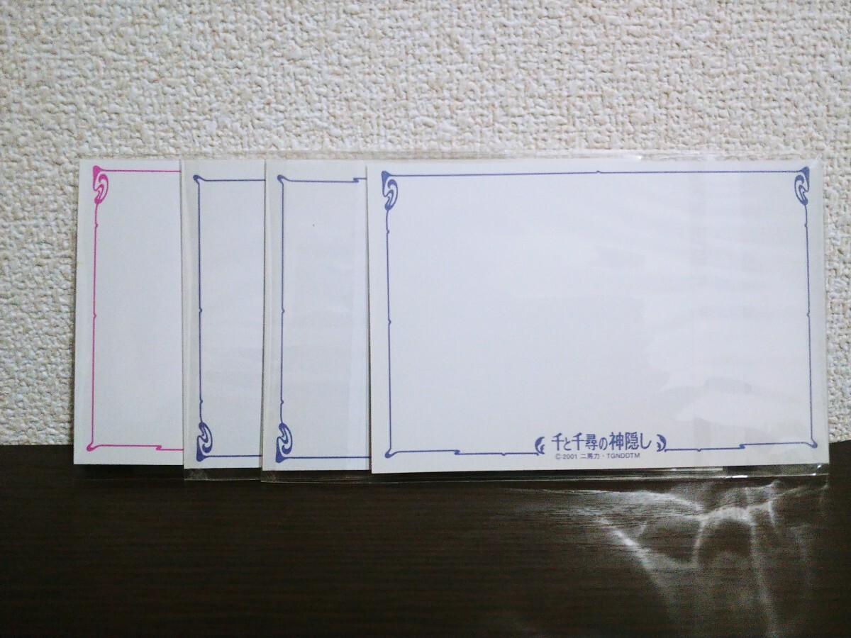 当時品【千と千尋の神隠し】ポストカード 劇中ビシュアルポストカード スタジオジブリ ジブリがいっぱいCOLLECTION  3の画像6