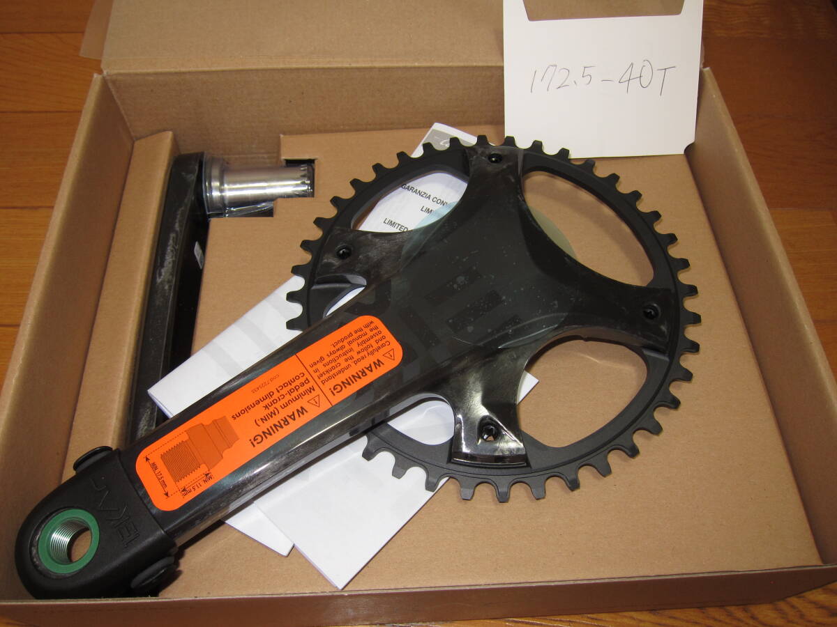 【172.5x40T】Ekar13S【チェーンリング組替品】クランクセット★Campagnolo(カンパニョーロ エカル)【未使用】