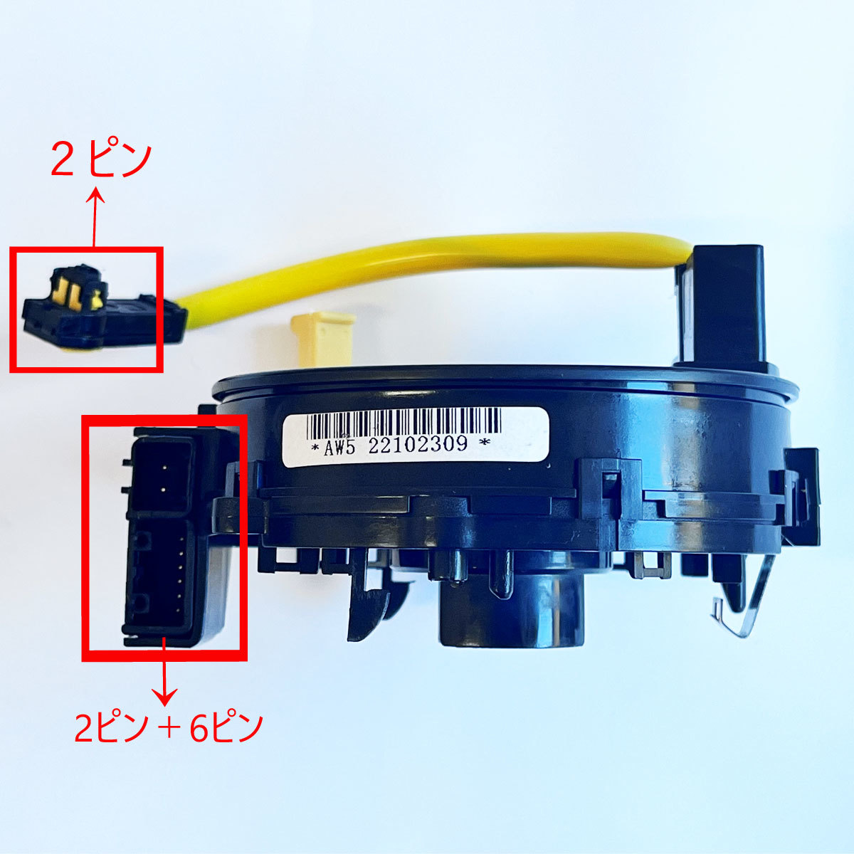 4ヶ月保証 SC03 スパイラルケーブル スズキ セルボ HG21S / ソリオ MA15S / ワゴンR スティングレー MH23S / パレット MK21S 37480-62J00_画像4